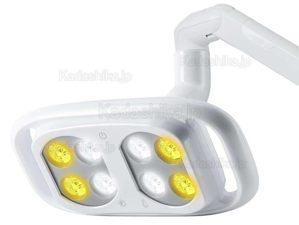 歯科ユニットライト 赤外線誘導式無影灯 8LED 10W 2色調光